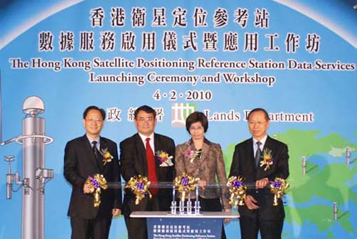 Officiating the launching ceremony, from the left: Mr. WONG Chung Hang, Deputy Director/Survey and Mapping, Mr. ZHANG Xin Min, Director, Guangdong Provincial Association of Surveying and Mapping, Ms Annie TAM, Director of Lands, and Mr. CHAN Hon Peng, Director of Macao Cartography and Cadastre Bureau.